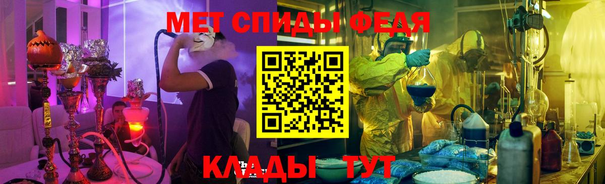 АМФЕТАМИН  Вход с VPN  АМФ  Тутаев  shop состав  Amphetamine 97% 