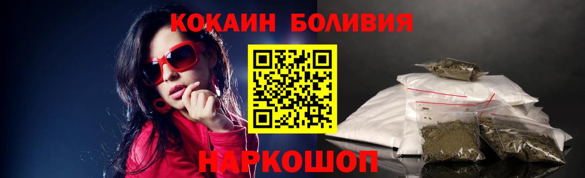 COCAIN 99% Тутаев
