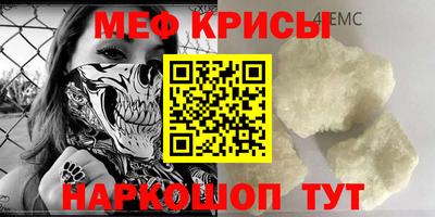 spice Волжский