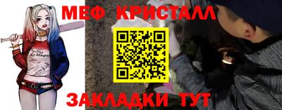 мяу мяу мука Волгодонск