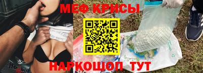 амф Волжск