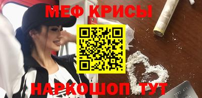 прущая мука Бугуруслан