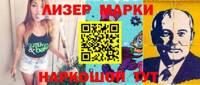 мяу мяу мука Волгодонск