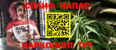 spice Волжский