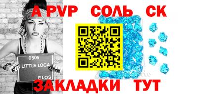 мяу мяу мука Волгодонск