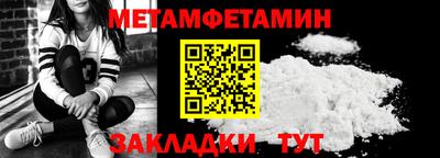 мефедрон мука Бузулук