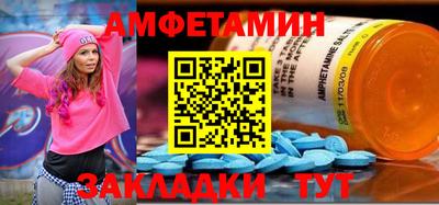 мяу мяу мука Волгодонск