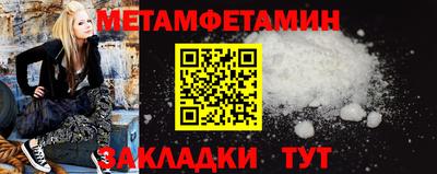 амф Волжск