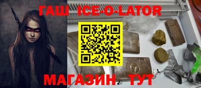 прущая мука Бугуруслан