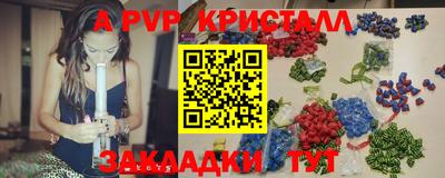 амф Волжск