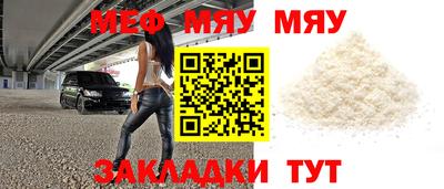 spice Волжский