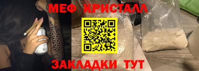 мефедрон мука Бузулук