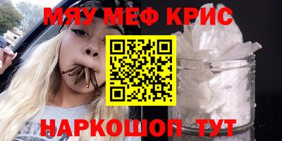 прущая мука Бугуруслан