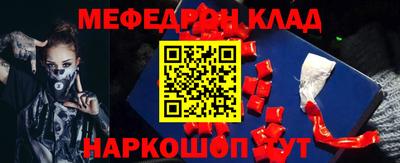 мефедрон мука Бузулук