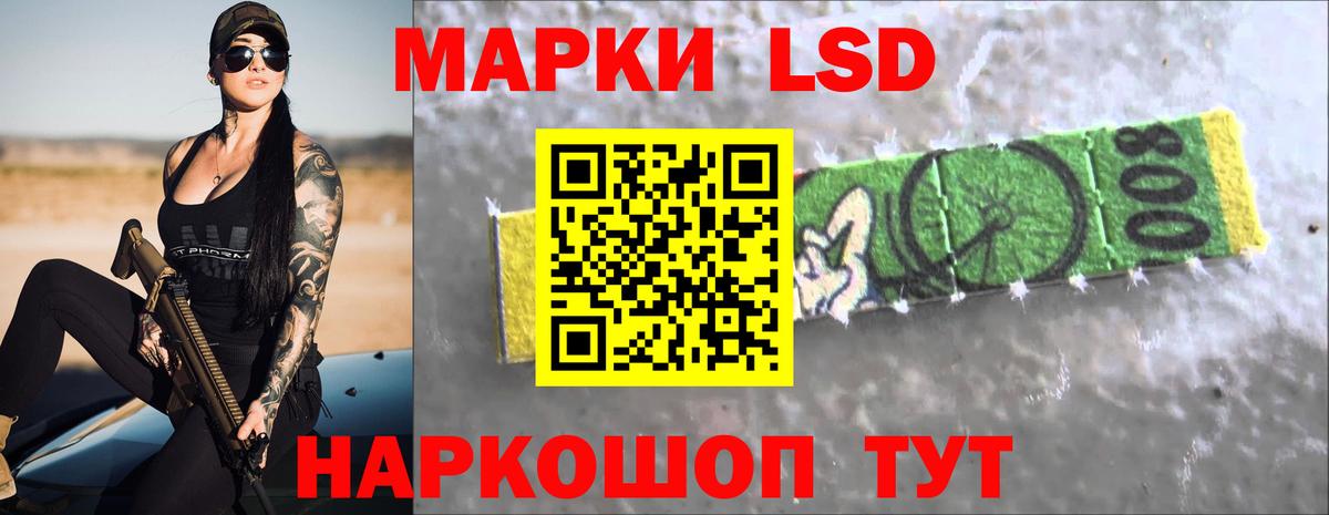 Тутаев    ССЫЛКА  Вход с VPN  LSD-25 экстази ecstasy 