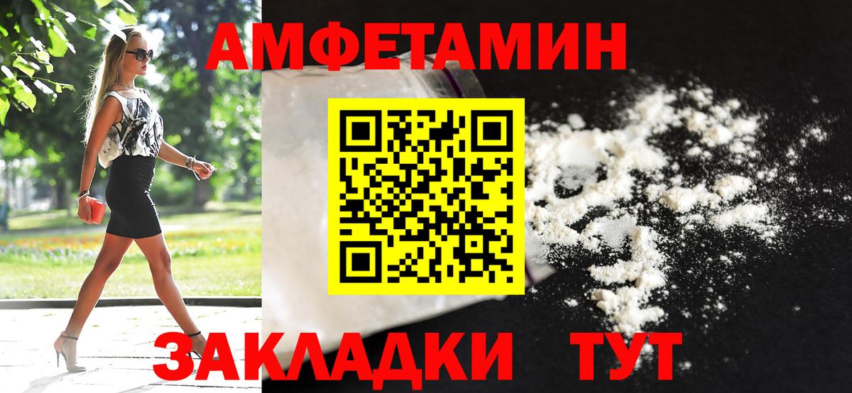 Тутаев  Метамфетамин  Вход с VPN  МЕТАМФЕТАМИН винт  МЕТАМФЕТАМИН винт 