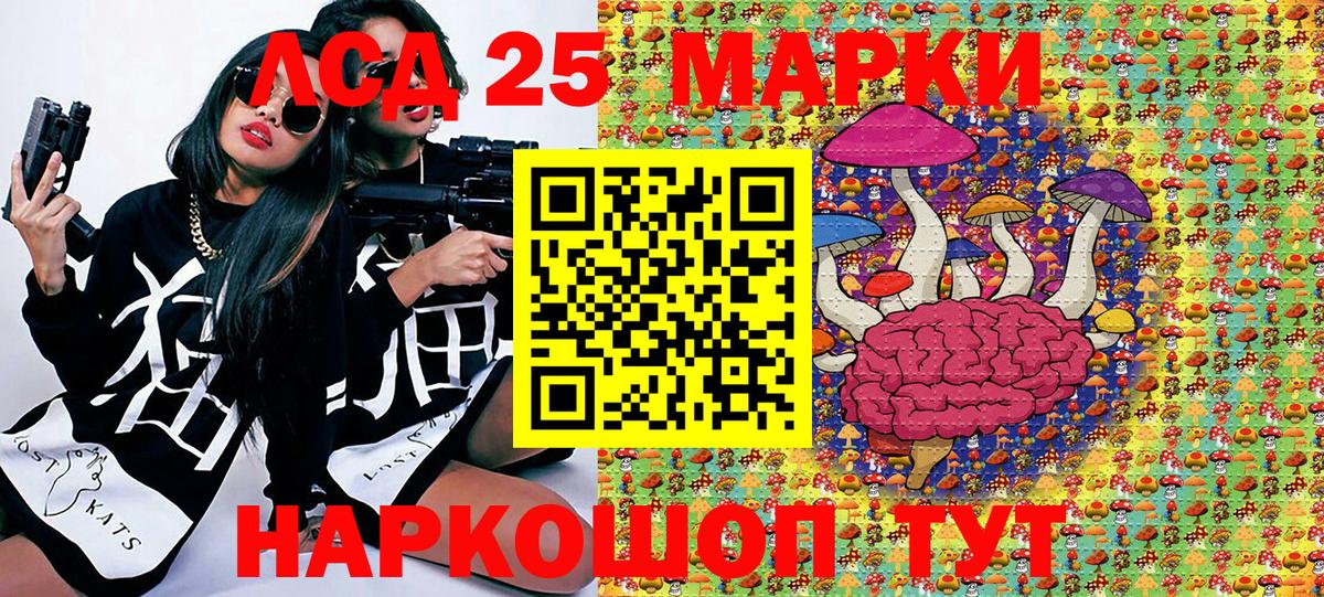 Тутаев  Марки N-bome 1500мкг  Вход с VPN  Марки 25I-NBOMe  Марки N-bome 1500мкг 