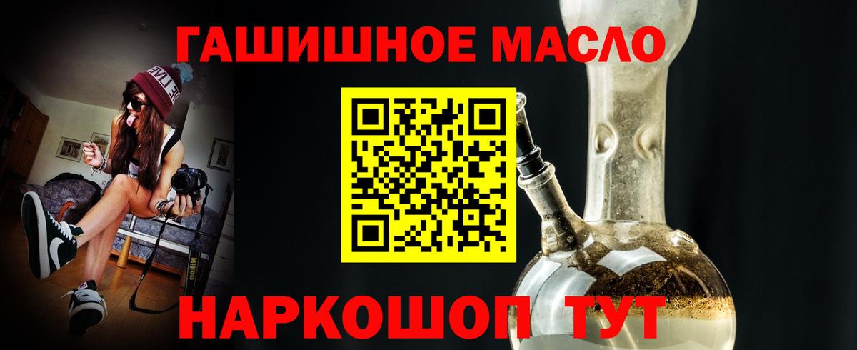 Дистиллят ТГК вейп Тутаев