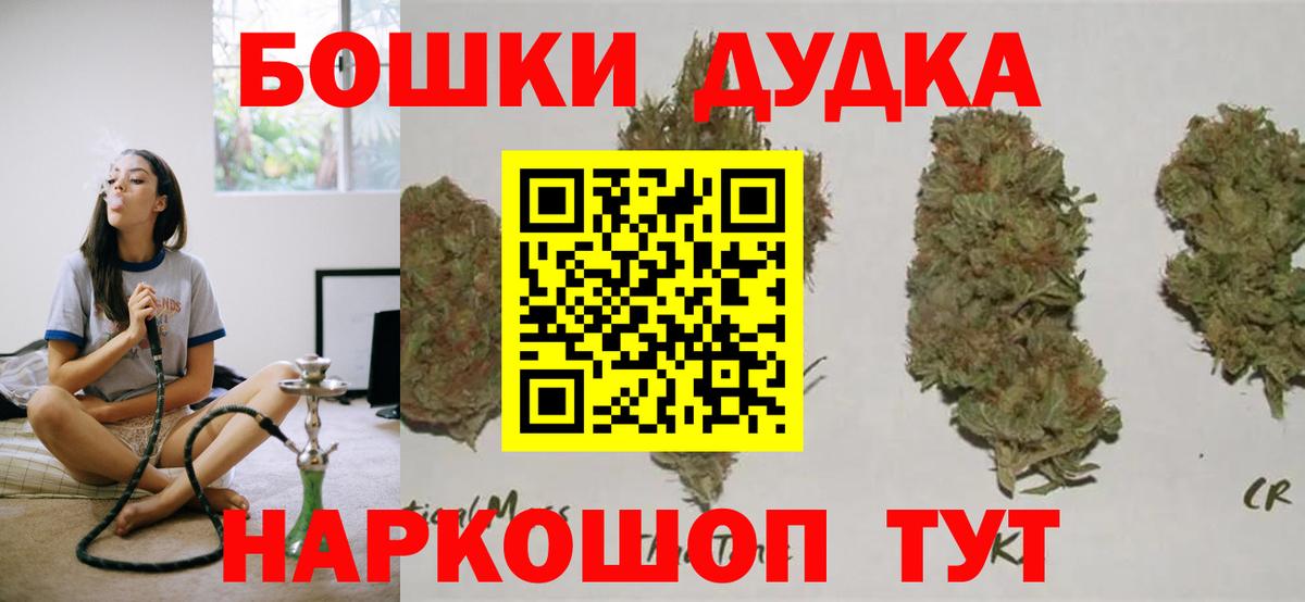 МАРИХУАНА MAZAR Тутаев